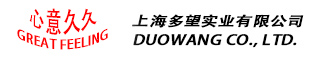 中國大健康天然專業(yè)產品企業(yè)上海多望實業(yè)有限公司
